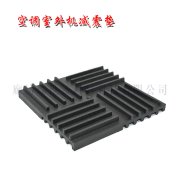 橡胶制品